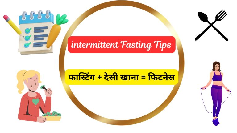 Intermittent Fasting